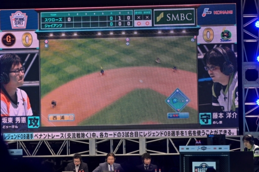 ���������꡼ No.039�Υ���ͥ������ / �����꡼���ϵ�͡��ѡ��꡼���ϥ��եȥХ󥯤���̥������ȡ��ѥ�ץ���e���ݡ��ĥ꡼����eBASEBALL �ץ��꡼����2019�������󤬳���