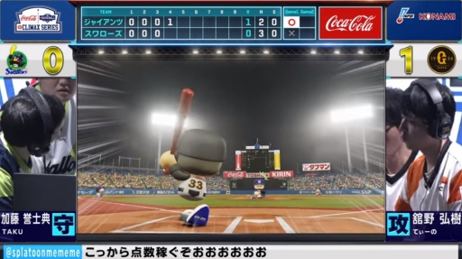 画像ギャラリー No.020のサムネイル画像 / 巨人とロッテがe日本シリーズに進出。「eBASEBALL プロリーグ」2019のeクライマックスシリーズ ファイナルをレポート