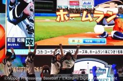 画像ギャラリー No.055のサムネイル画像 / 巨人とロッテがe日本シリーズに進出。「eBASEBALL プロリーグ」2019のeクライマックスシリーズ ファイナルをレポート