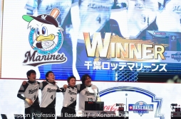 画像ギャラリー No.063のサムネイル画像 / 巨人とロッテがe日本シリーズに進出。「eBASEBALL プロリーグ」2019のeクライマックスシリーズ ファイナルをレポート