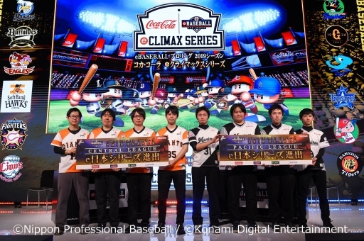 画像ギャラリー No.066のサムネイル画像 / 巨人とロッテがe日本シリーズに進出。「eBASEBALL プロリーグ」2019のeクライマックスシリーズ ファイナルをレポート