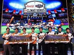 ��ͤȥ��åƤ�e���ܥ��꡼���˿ʽС���eBASEBALL �ץ��꡼����2019��e���饤�ޥå������꡼�� �ե����ʥ���ݡ���