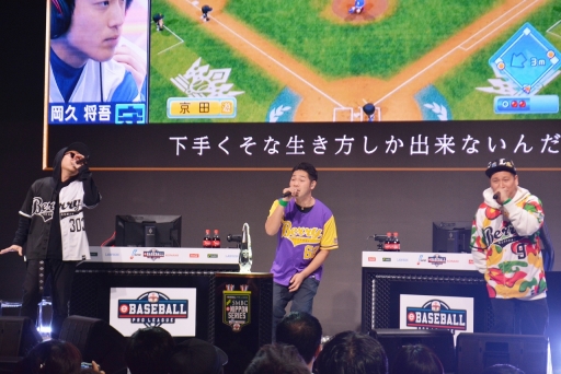 ���������꡼ No.013�Υ���ͥ������ / ���ܰ�ϥ����꡼����ɽ�����䥸�㥤����ġ� ��eBASEBALL �ץ��꡼����2019�������� SMBC e���ܥ��꡼�����ݡ���