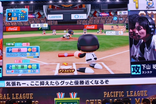 ���������꡼ No.021�Υ���ͥ������ / ���ܰ�ϥ����꡼����ɽ�����䥸�㥤����ġ� ��eBASEBALL �ץ��꡼����2019�������� SMBC e���ܥ��꡼�����ݡ���