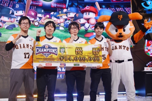 ���������꡼ No.022�Υ���ͥ������ / ���ܰ�ϥ����꡼����ɽ�����䥸�㥤����ġ� ��eBASEBALL �ץ��꡼����2019�������� SMBC e���ܥ��꡼�����ݡ���