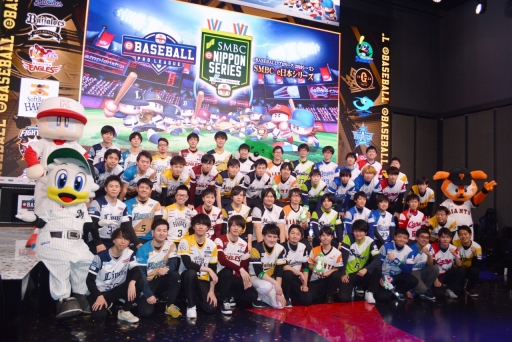 ���������꡼ No.024�Υ���ͥ������ / ���ܰ�ϥ����꡼����ɽ�����䥸�㥤����ġ� ��eBASEBALL �ץ��꡼����2019�������� SMBC e���ܥ��꡼�����ݡ���