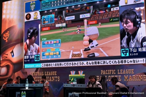 ���������꡼ No.025�Υ���ͥ������ / ���ܰ�ϥ����꡼����ɽ�����䥸�㥤����ġ� ��eBASEBALL �ץ��꡼����2019�������� SMBC e���ܥ��꡼�����ݡ���