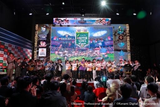 ���������꡼ No.029�Υ���ͥ������ / ���ܰ�ϥ����꡼����ɽ�����䥸�㥤����ġ� ��eBASEBALL �ץ��꡼����2019�������� SMBC e���ܥ��꡼�����ݡ���