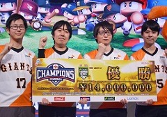 ���ܰ�ϥ����꡼����ɽ�����䥸�㥤����ġ� ��eBASEBALL �ץ��꡼����2019�������� SMBC e���ܥ��꡼�����ݡ���