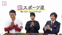 画像ギャラリー No.001のサムネイル画像 / eスポーツ専門番組に広島東洋カープの堂林翔太選手が登場。「実況パワフルプロ野球」で対戦