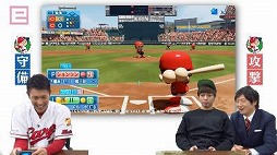 画像ギャラリー No.003のサムネイル画像 / eスポーツ専門番組に広島東洋カープの堂林翔太選手が登場。「実況パワフルプロ野球」で対戦