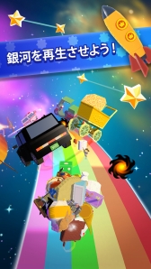 画像ギャラリー No.001のサムネイル画像 / あの“塊魂”シリーズがスマホに登場。「アメイジング塊魂」がiOS/Android向けに配信中