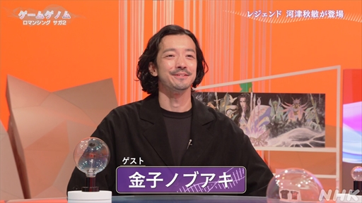 ꡼ No.004Υͥ / NHK֥ॲΥ6֥ޥ󥷥 2׻İݡȡŤͤ¤ˤȡˤ뼫ʬη