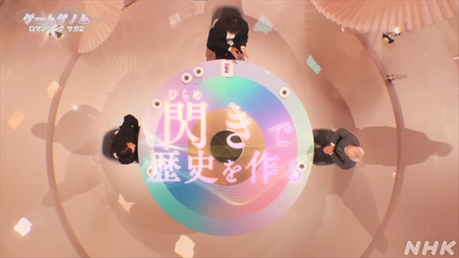 ꡼ No.008Υͥ / NHK֥ॲΥ6֥ޥ󥷥 2׻İݡȡŤͤ¤ˤȡˤ뼫ʬη