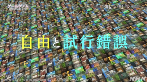 ꡼ No.012Υͥ / NHK֥ॲΥ6֥ޥ󥷥 2׻İݡȡŤͤ¤ˤȡˤ뼫ʬη