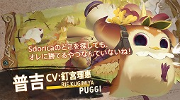 画像ギャラリー No.041のサムネイル画像 / リズムゲームで話題のRayarkとはいったいどんな会社なのか? 台湾本社の開発現場をレポート&インタビュー