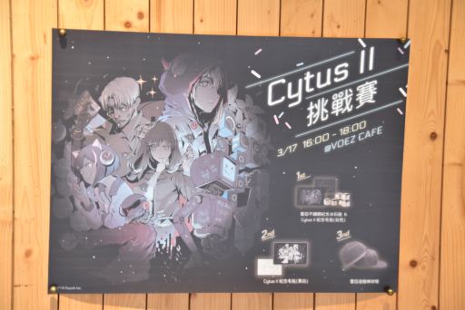 画像ギャラリー No.045のサムネイル画像 / リズムゲームで話題のRayarkとはいったいどんな会社なのか? 台湾本社の開発現場をレポート&インタビュー