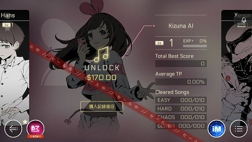 画像ギャラリー No.005のサムネイル画像 / 「Cytus II」,エイプリルフールネタだった新キャラ“Graff.J”がゲームに登場