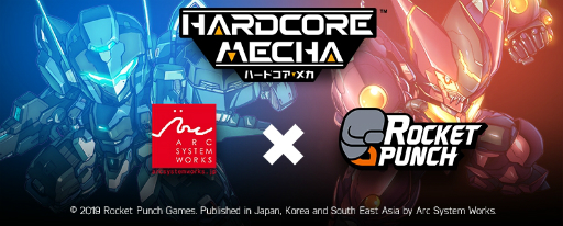 画像ギャラリー No.003のサムネイル画像 / ロボットアニメへの情熱が込められたメカアクションゲーム「HARDCORE MECHA」が,PS4に向けて2019年夏に配信決定