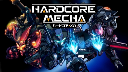 画像ギャラリー No.001のサムネイル画像 / 「HARDCORE MECHA」,新モード「サバイバルモード」が実装