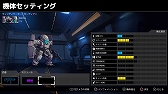 画像ギャラリー No.002のサムネイル画像 / 「HARDCORE MECHA」,新モード「サバイバルモード」が実装