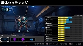 画像ギャラリー No.010のサムネイル画像 / 「HARDCORE MECHA」,新モード「サバイバルモード」が実装