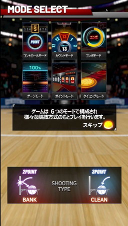 画像ギャラリー No.003のサムネイル画像 / 「レジェンドスポーツヒーローズ」バスケットボール版の新タイトルが登場