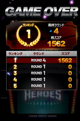 画像ギャラリー No.005のサムネイル画像 / 「レジェンドスポーツヒーローズ」バスケットボール版の新タイトルが登場