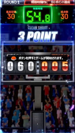 画像ギャラリー No.007のサムネイル画像 / 「レジェンドスポーツヒーローズ」バスケットボール版の新タイトルが登場