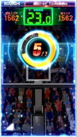 画像ギャラリー No.010のサムネイル画像 / 「レジェンドスポーツヒーローズ」バスケットボール版の新タイトルが登場