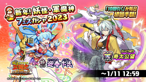 ꡼ No.001Υͥ / Ų ꥦסȿǯŲե2023ɤ򳫺