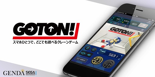 ꡼ No.001Υͥ / ֥å㡼 饤פ23ˡGOTON!פؤȥ˥塼롣ȥåץڡⳫ
