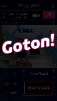 ꡼ No.003Υͥ / ֥å㡼 饤פ23ˡGOTON!פؤȥ˥塼롣ȥåץڡⳫ