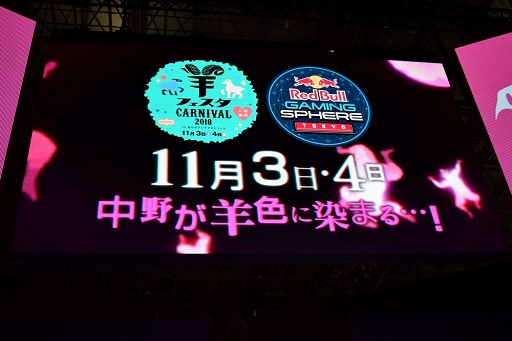 ꡼ No.007Υͥ / TGS 20183Υ㥵󤳤ȡȥɤ餸ʿ 󤬡֥㥵󡦥եܥǥפĩࡣơ٥Ȥͤݡ