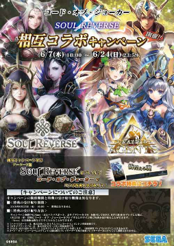 ���������꡼ No.016�Υ���ͥ������ / �֥����ɡ����֡����硼���� THE AGENTS�פΡ�Ver.2.3EX2�פ���Ư�������Υ�����ȤΥ���ܥ����ɤ��о�