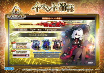 ���������꡼ No.017�Υ���ͥ������ / �֥����ɡ����֡����硼���� THE AGENTS�פΡ�Ver.2.3EX2�פ���Ư�������Υ�����ȤΥ���ܥ����ɤ��о�