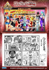 ���������꡼ No.018�Υ���ͥ������ / �֥����ɡ����֡����硼���� THE AGENTS�פΡ�Ver.2.3EX2�פ���Ư�������Υ�����ȤΥ���ܥ����ɤ��о�