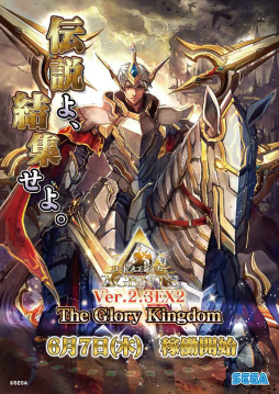 ���������꡼ No.019�Υ���ͥ������ / �֥����ɡ����֡����硼���� THE AGENTS�פΡ�Ver.2.3EX2�פ���Ư�������Υ�����ȤΥ���ܥ����ɤ��о�