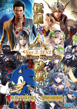 ���������꡼ No.020�Υ���ͥ������ / �֥����ɡ����֡����硼���� THE AGENTS�פΡ�Ver.2.3EX2�פ���Ư�������Υ�����ȤΥ���ܥ����ɤ��о�