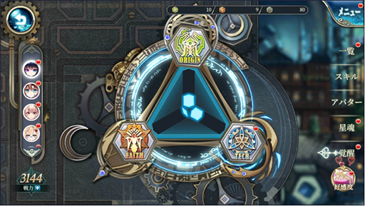 画像ギャラリー No.004のサムネイル画像 / 「神無月」,新SSRキャラクター「嵐」(CV:梶 裕貴)が登場