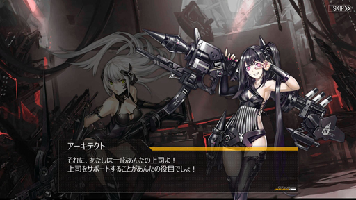 画像ギャラリー No.003のサムネイル画像 / 低体温症をできなかった人へ。「ドルフロ」大型イベント第2弾のストーリーライン