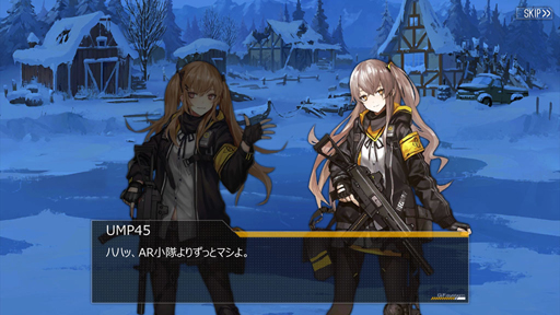 画像ギャラリー No.005のサムネイル画像 / 低体温症をできなかった人へ。「ドルフロ」大型イベント第2弾のストーリーライン