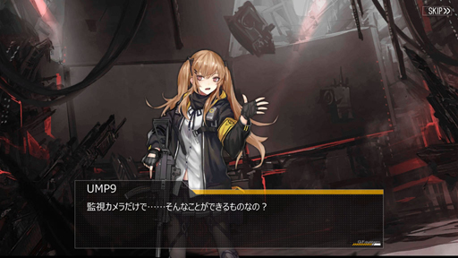 画像ギャラリー No.007のサムネイル画像 / 低体温症をできなかった人へ。「ドルフロ」大型イベント第2弾のストーリーライン