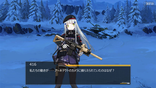 画像ギャラリー No.008のサムネイル画像 / 低体温症をできなかった人へ。「ドルフロ」大型イベント第2弾のストーリーライン