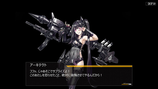 画像ギャラリー No.009のサムネイル画像 / 低体温症をできなかった人へ。「ドルフロ」大型イベント第2弾のストーリーライン