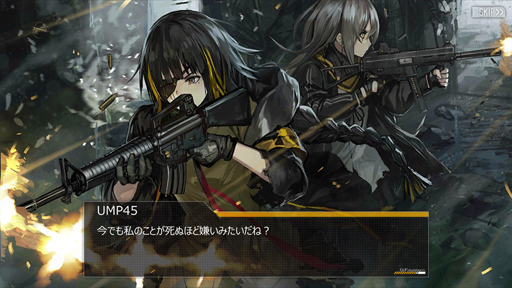 画像ギャラリー No.010のサムネイル画像 / 低体温症をできなかった人へ。「ドルフロ」大型イベント第2弾のストーリーライン