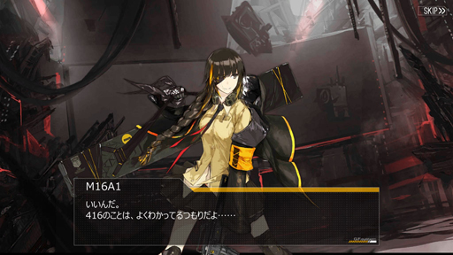 画像ギャラリー No.011のサムネイル画像 / 低体温症をできなかった人へ。「ドルフロ」大型イベント第2弾のストーリーライン