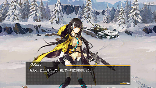 画像ギャラリー No.012のサムネイル画像 / 低体温症をできなかった人へ。「ドルフロ」大型イベント第2弾のストーリーライン