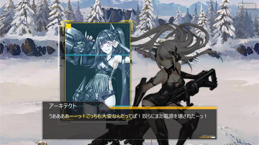 画像ギャラリー No.013のサムネイル画像 / 低体温症をできなかった人へ。「ドルフロ」大型イベント第2弾のストーリーライン