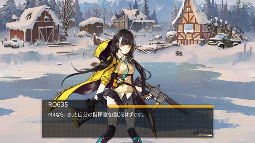 画像ギャラリー No.014のサムネイル画像 / 低体温症をできなかった人へ。「ドルフロ」大型イベント第2弾のストーリーライン